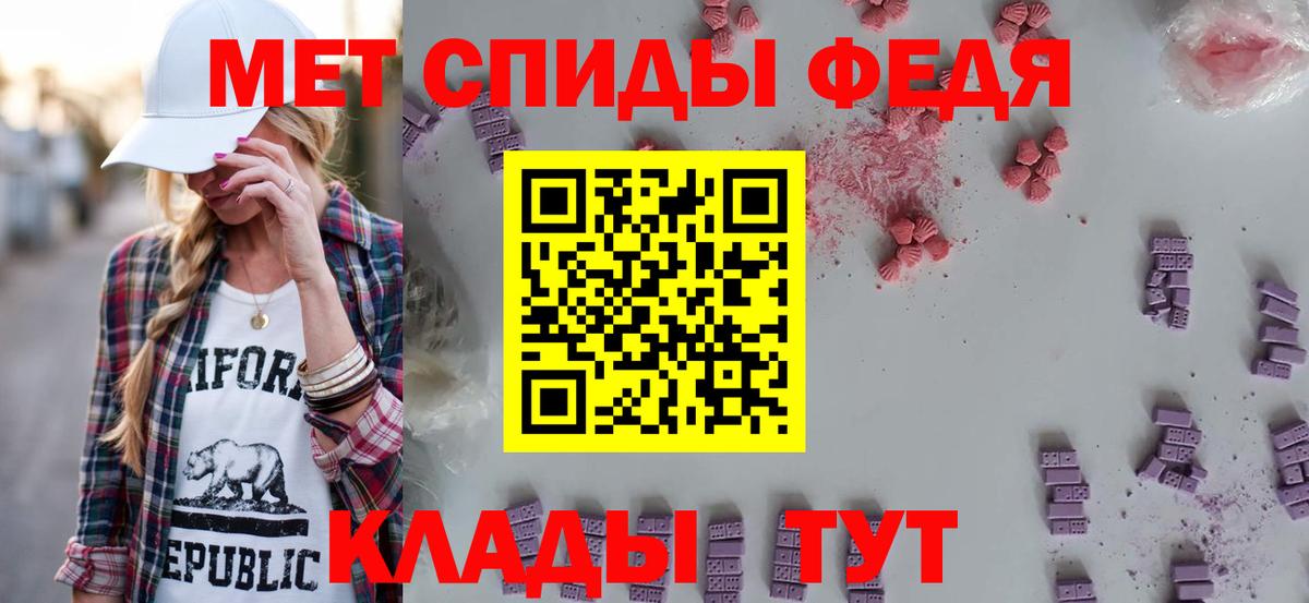 Элиста  АМФЕТАМИН Premium  АМФЕТАМИН  Вход с VPN 