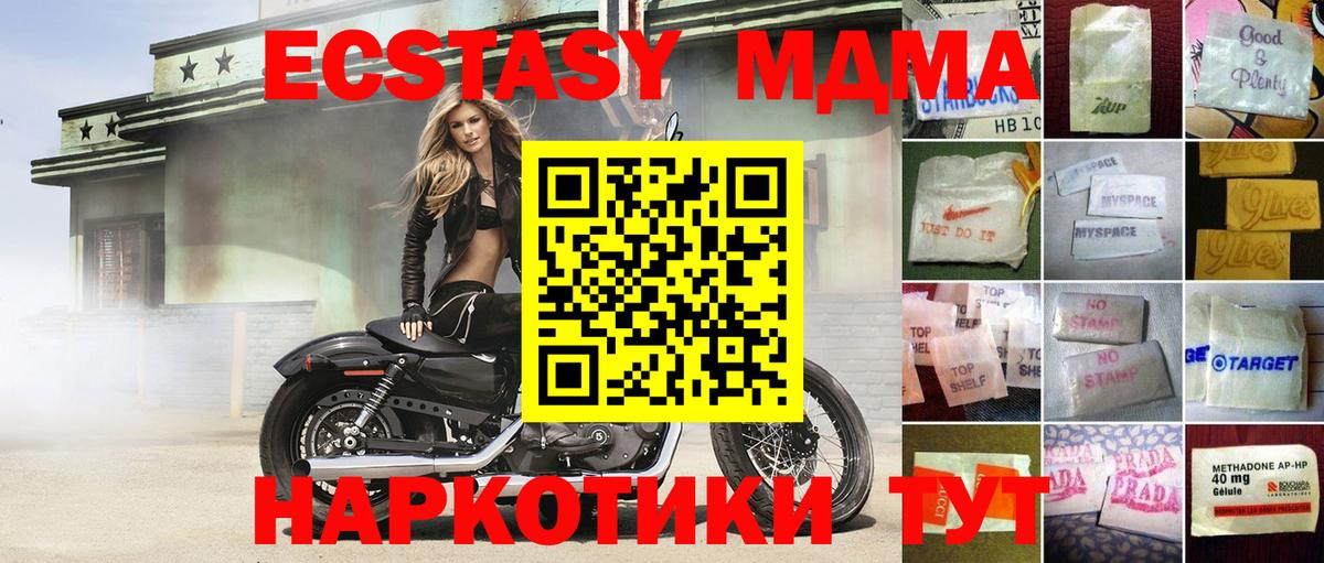 где найти   Ecstasy Philipp Plein  Вход с VPN  Ecstasy TESLA  Элиста 