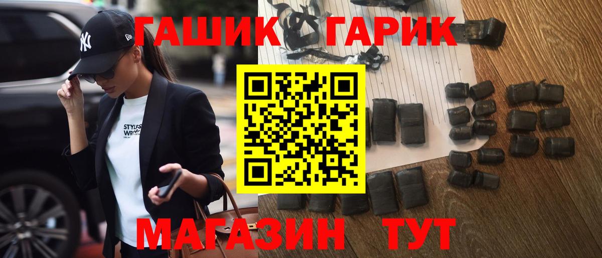Гашиш 40% ТГК Элиста