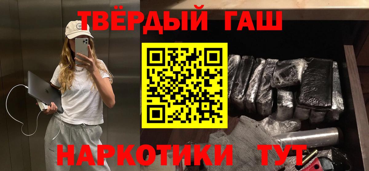 Бошки Шишки  A PVP СК кристаллы  МЕТАМФЕТАМИН  Меф МЯУ МЯУ кристаллы  МЕФ  MDMA  Вход с VPN  Элиста  ГАШИШ 