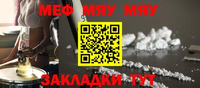 метамфетамин Будённовск