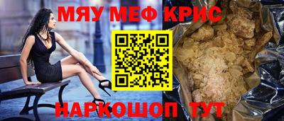 mdma Бугуруслан