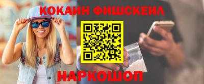 метамфетамин Будённовск