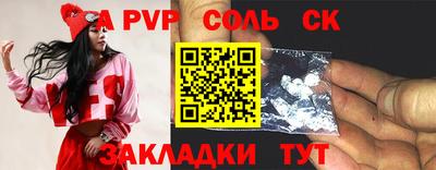 мяу мяу мука Бузулук