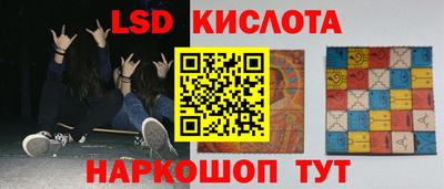 метамфетамин Будённовск