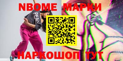 метамфетамин Будённовск