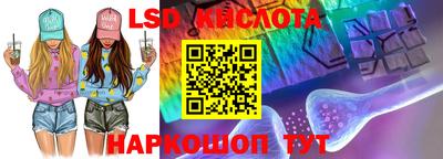 кокаин перу Краснодар