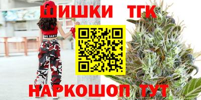 метамфетамин Будённовск