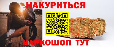 метамфетамин Будённовск