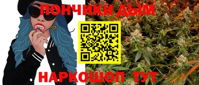метамфетамин Будённовск