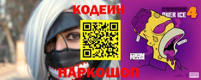 метамфетамин Будённовск