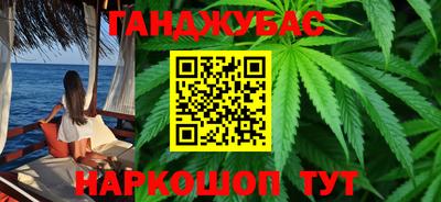 метамфетамин Будённовск