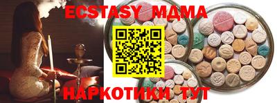 мяу мяу мука Бузулук