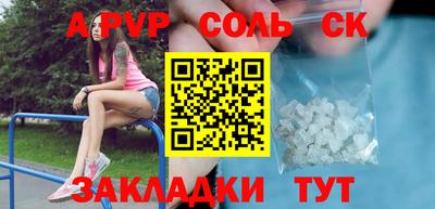 mdma Бугуруслан