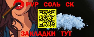 мяу мяу мука Бузулук