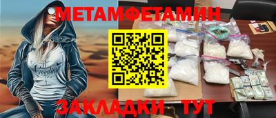 mdma Бугуруслан