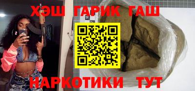 таблы Краснознаменск
