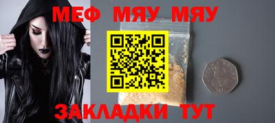 mdma Бугуруслан
