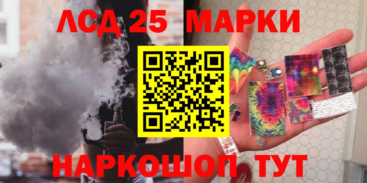 Лсд 25 экстази ecstasy  Вход с VPN  Элиста 