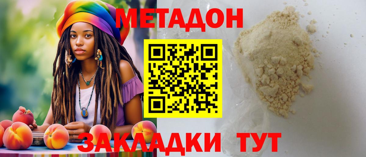 MDMA Элиста