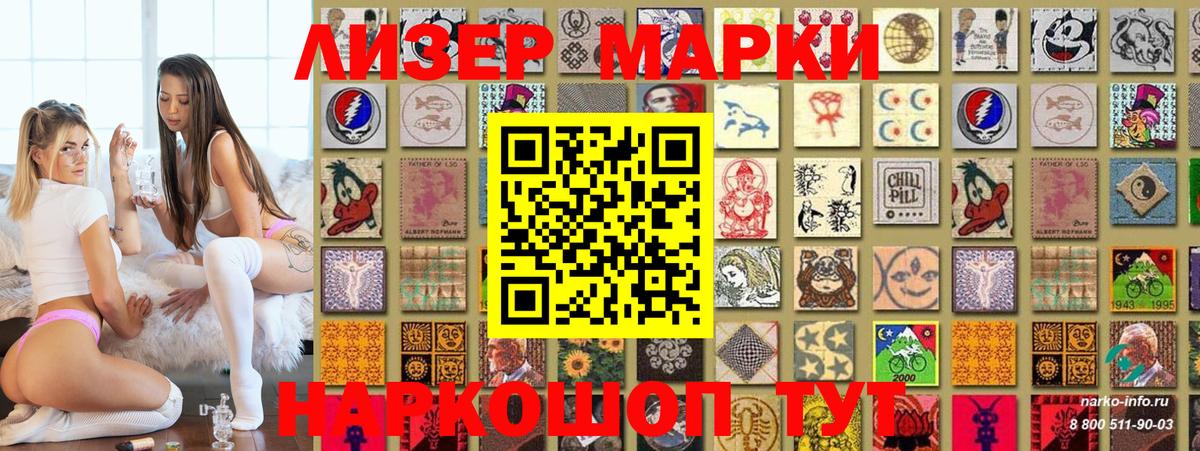 Элиста  Марки NBOMe  Вход с VPN  Марки N-bome 1,5мг 