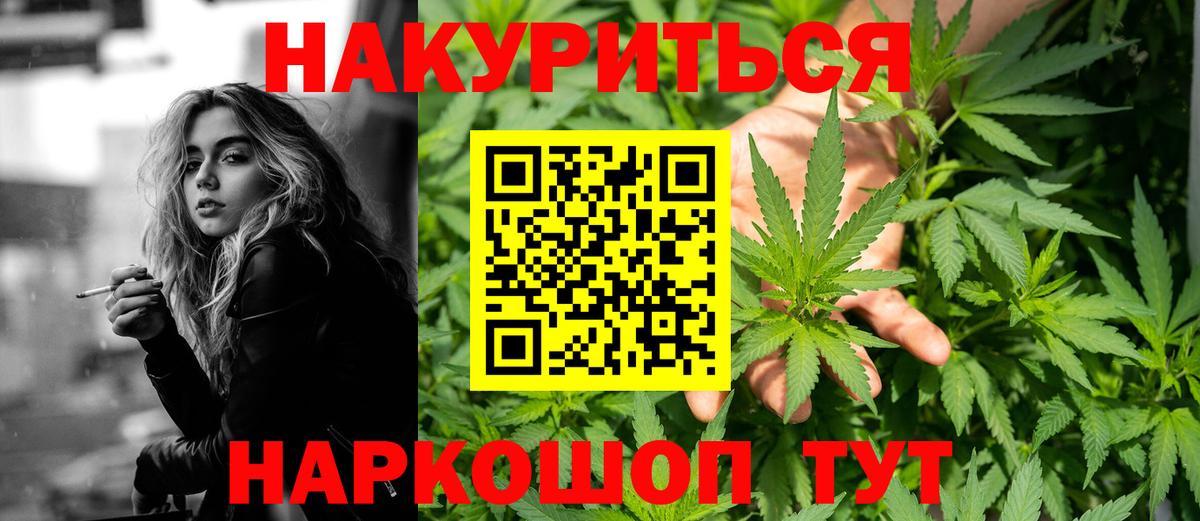 Шишки марихуана VHQ  МАРИХУАНА планчик  МАРИХУАНА семена  Вход с VPN  МАРИХУАНА LSD WEED  Элиста 
